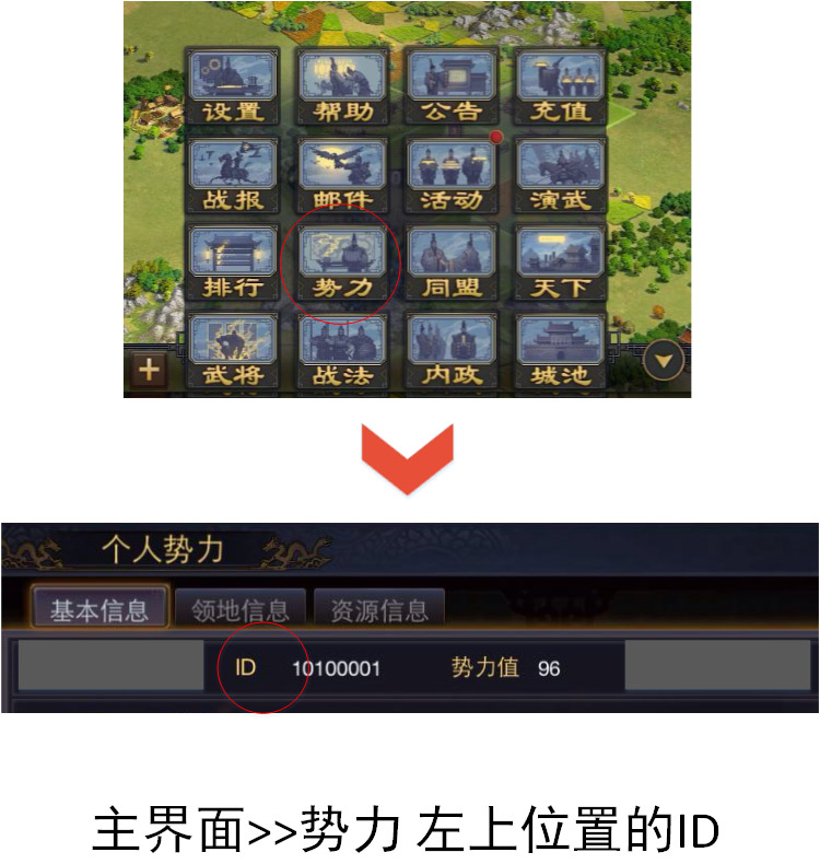 ID->鿴